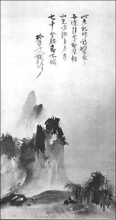 Sesshu (1420-1506)